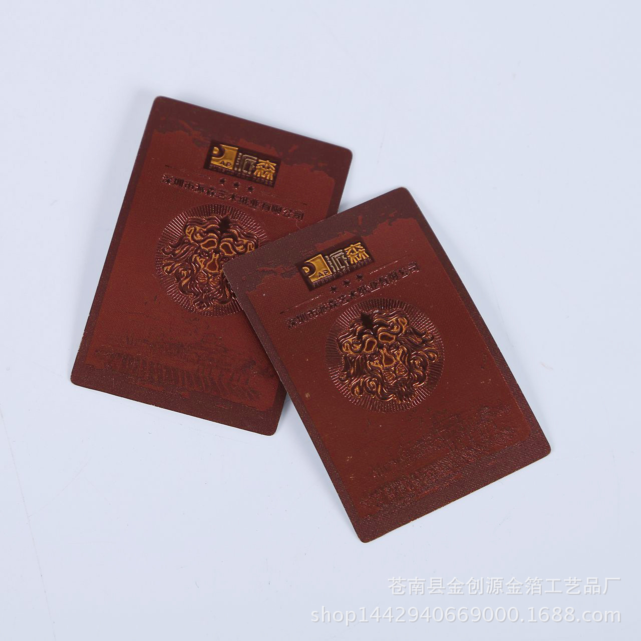 厂家批发金色金箔折光压纹印刷精美标签酒标 可加logo标牌