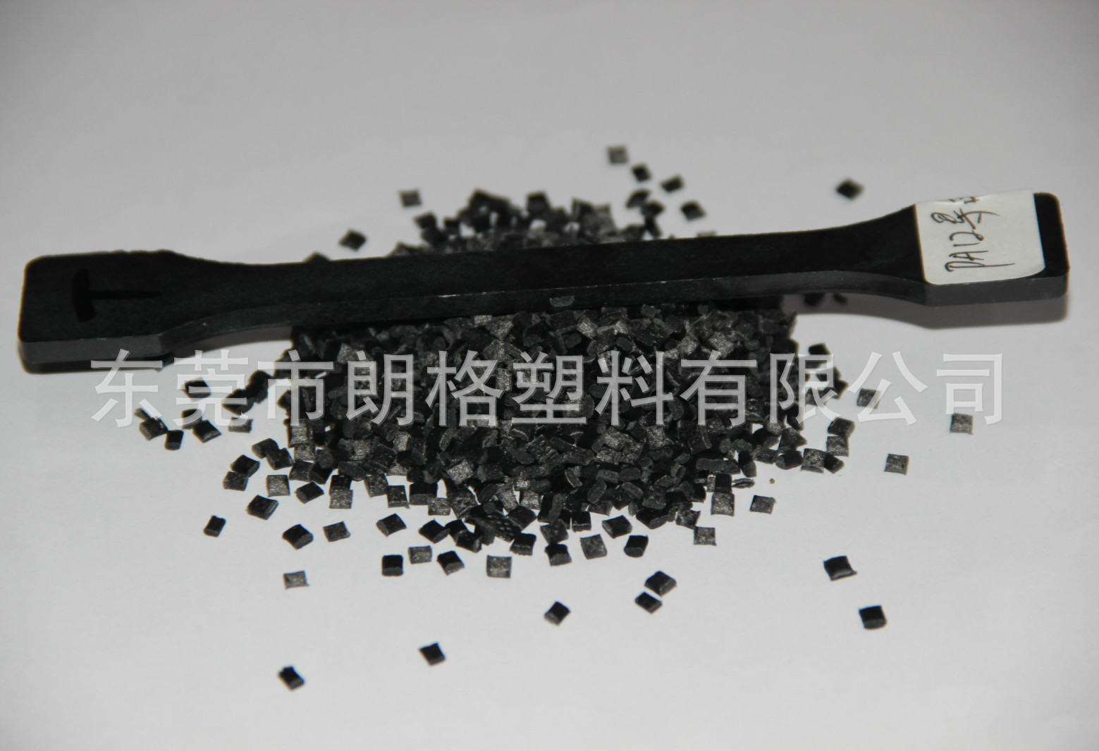 PA12/法国阿科玛/ASR 30 抗静电 运动器材专用料 质轻 高刚性