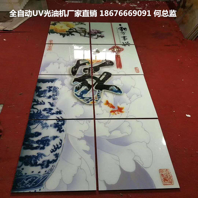 uv淋涂固化机_pvc板材淋幕机背景墙uv淋涂橱柜凹凸光油