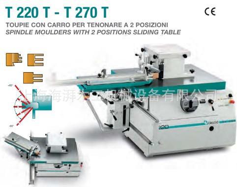意大利进口木工机械，实木门窗作榫机