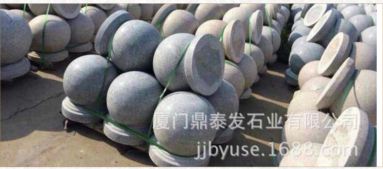 产地直销福建芝麻白花岗岩 圆球 挡车球