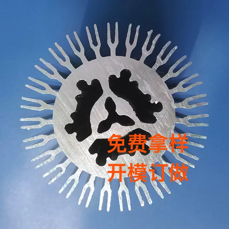 厂家现货定做6063,工业异形铝材来图来样开模定制CNC加工阳极氧化