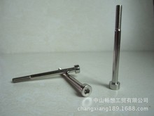 订做十字平头缩杆螺杆 M4-M8系列十字伞头半牙螺丝 童车束尾螺杆