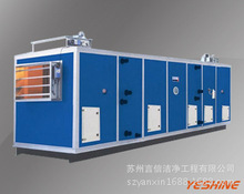 現貨供應凈化空調箱 空氣集中處理設備 吸附技術空氣凈化箱定制