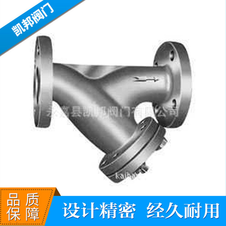 厂家供应  Y型过滤器 高效精密过滤器 不锈钢减压阀过滤器