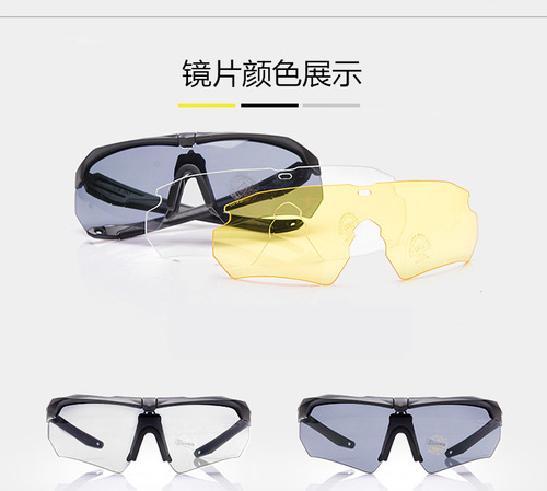 Wholesale Crossbow protective glasses, tactical goggles, outdoor CS shooting military fan equipment/crossbow PC