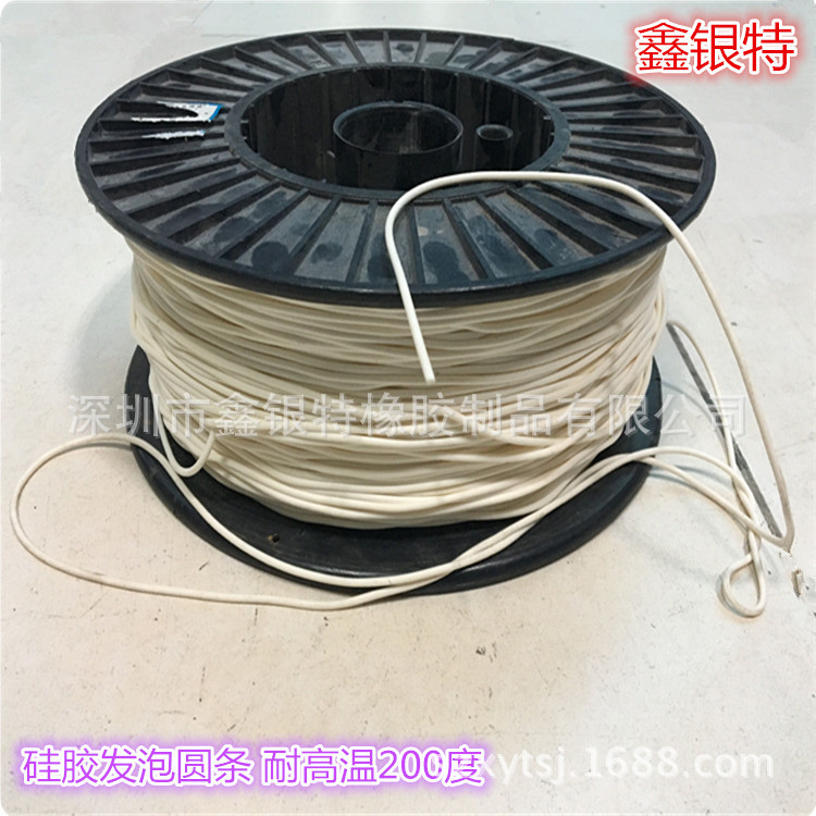 0.5密度硅胶发泡条   光滑表面发泡硅胶条 密度轻发泡硅胶条