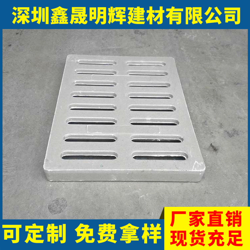 复合树脂高分子水沟盖板 下水道混凝土水泥排水沟盖板批发