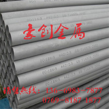 SUS304���P䓹��I�� 303���P䓟o�p䓹�16*2mm 20*2.5mm 40*3mm