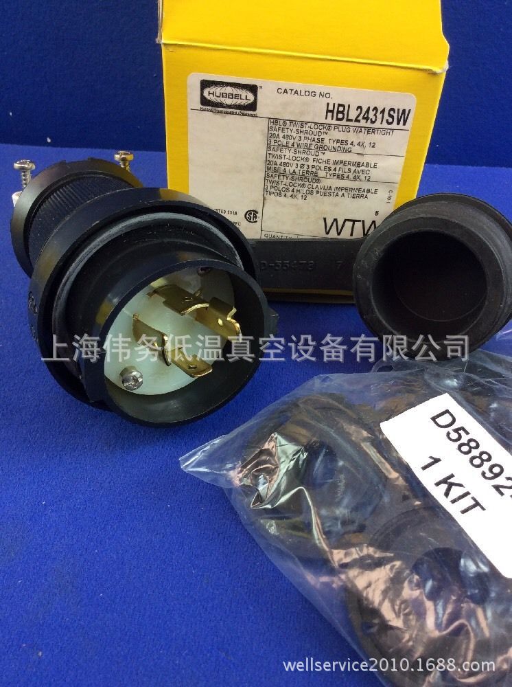 HUBBELL HBL2431SW Safety-Shroud Twist-Lock Plug 20A 480V 3Ph