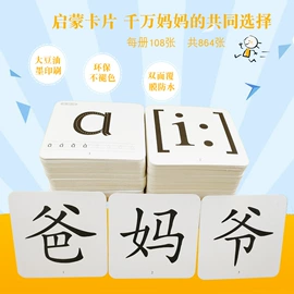 早教书籍;其他益智玩具;拼图、拼板