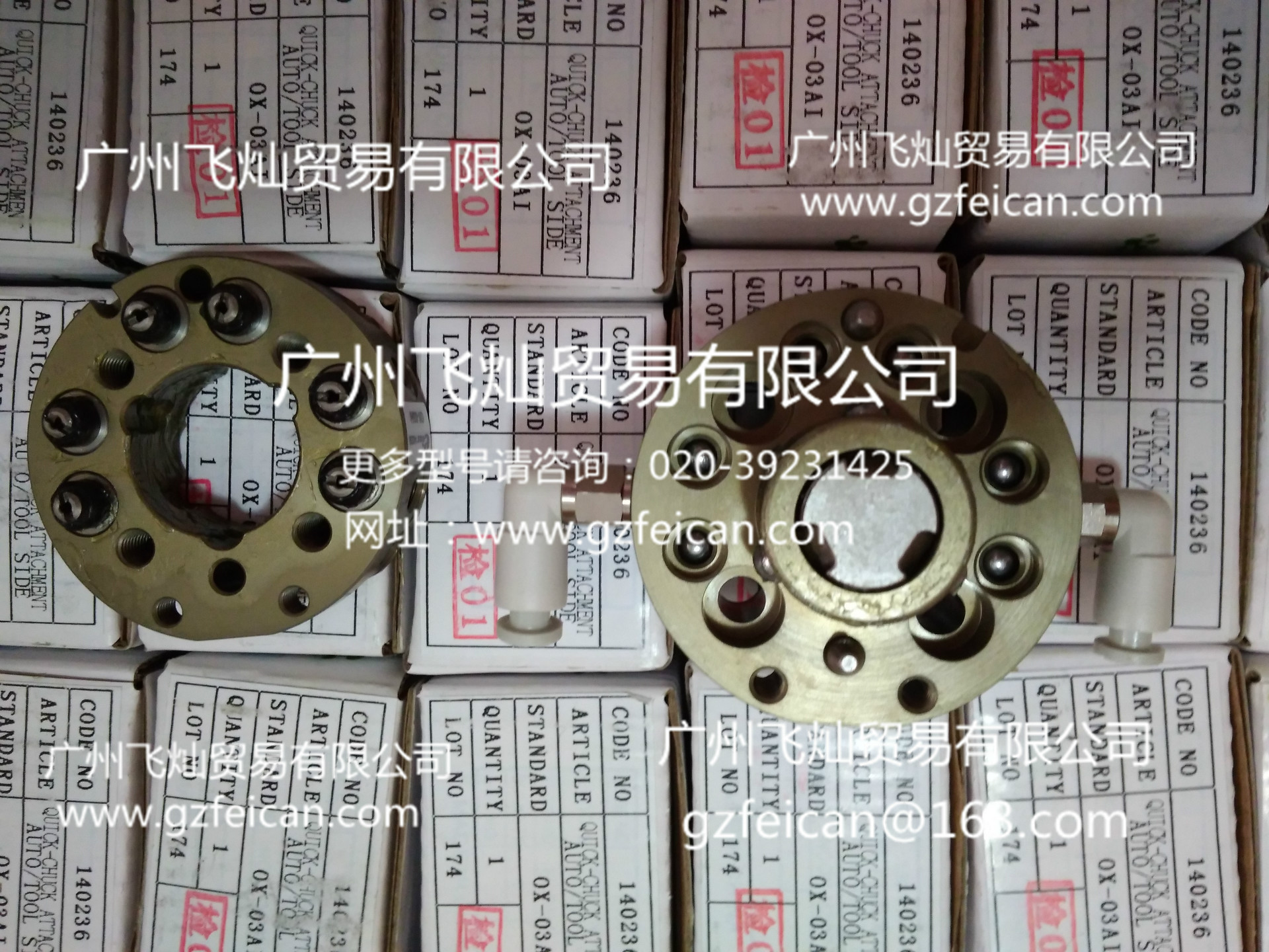 日本EINS机器人快速交换接头OX-03A