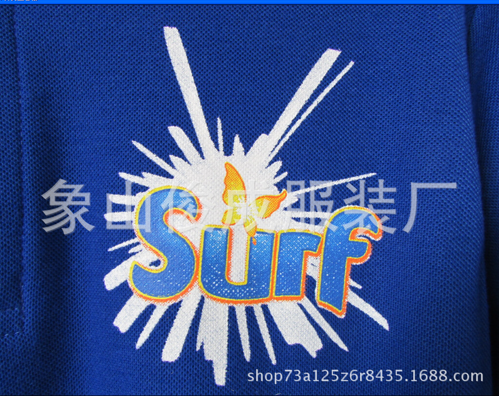 200克翻领涤棉polo衫男式印花t恤文化衫工作服促销广告衫印字-阿里巴巴