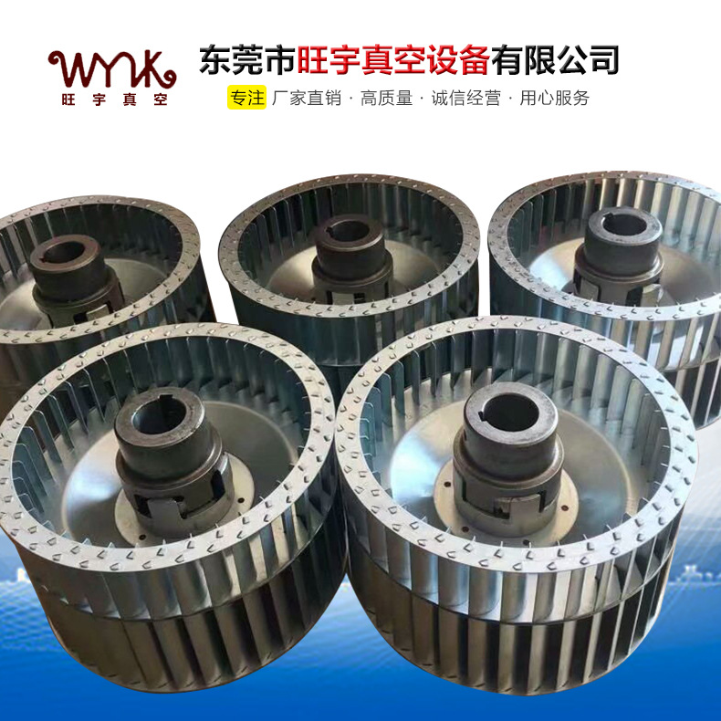真空泵风轮真空泵风扇  贝克真空泵用风扇DVT3.140 散热冷却风扇