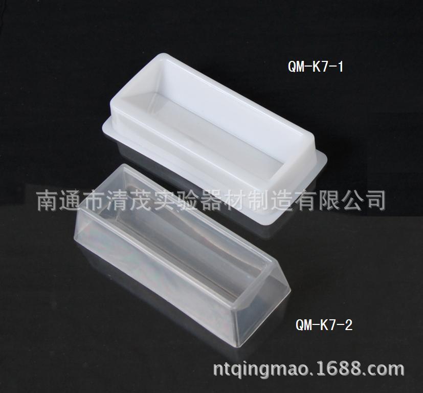 加样试剂槽8道12道【清茂实验】QM-K7 50ml加液盒多道 排枪移液器