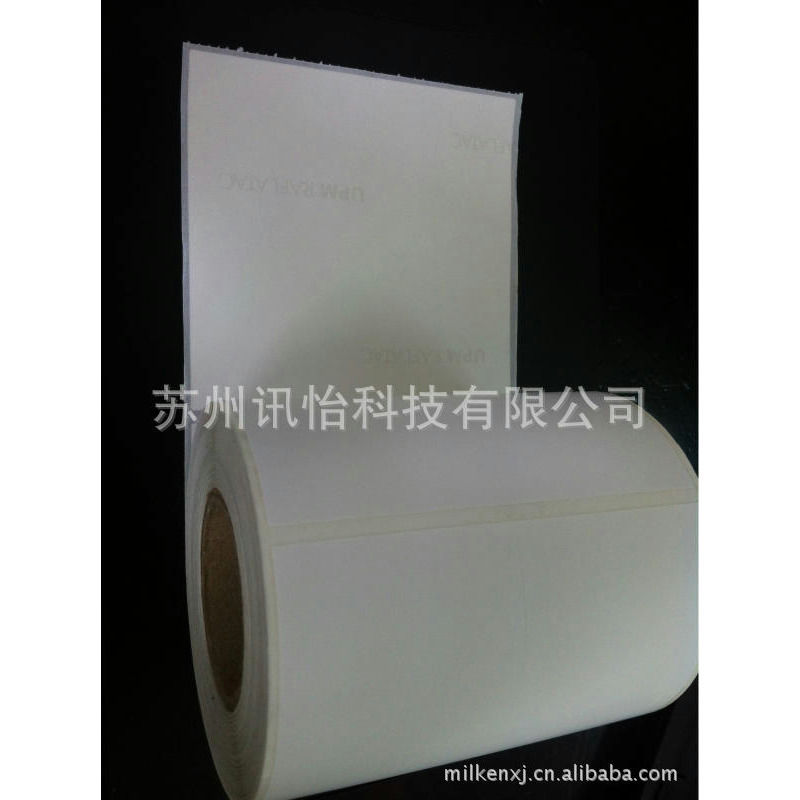 武威UPM烟草行业烤烟纸箱标签152.4*101.6MM*900张/卷无尘HDPE芯