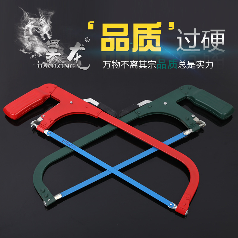 厂家直销昊龙半自动钢锯架 木工专用弓形锯手动五金工具批发|ms