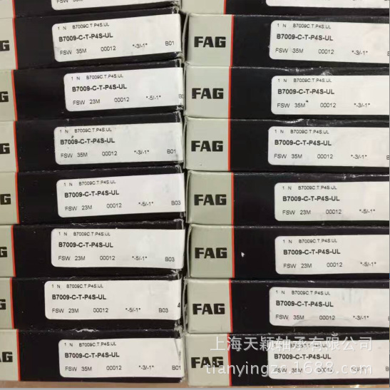 FAG高精密轴承 德国FAG轴承 B7009C-T-P4S-UL 机床轴承 高速轴