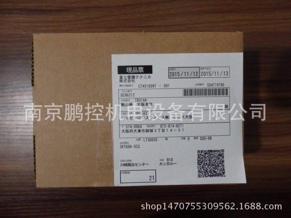 日本住友SUMITOMO  CNHM01-506H-CB-29减速机