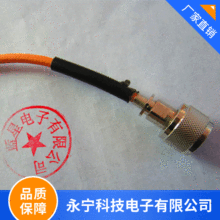 射频同轴连接器RF N-J5 RG-142测试线头