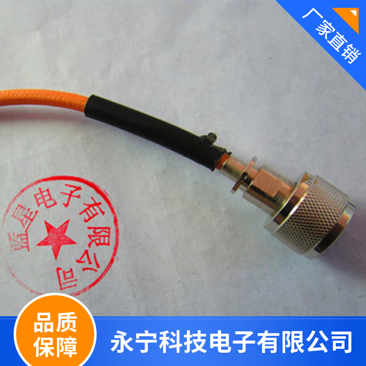 射频同轴连接器RF N-J5 RG-142测试线头