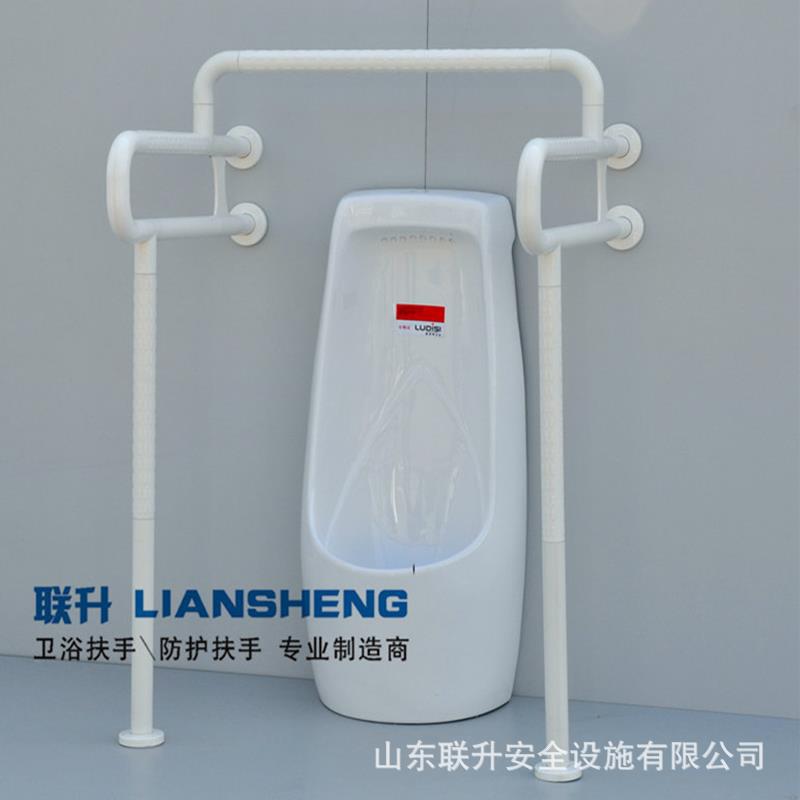 卫生间安全扶手 小便器安全扶手 卫生间无障碍扶手