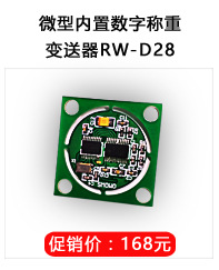 RW-1T01D-D28