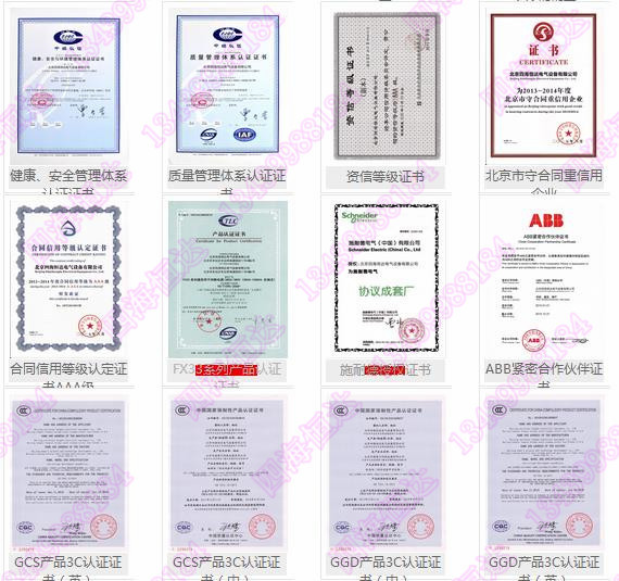 微信图片_20171016100909