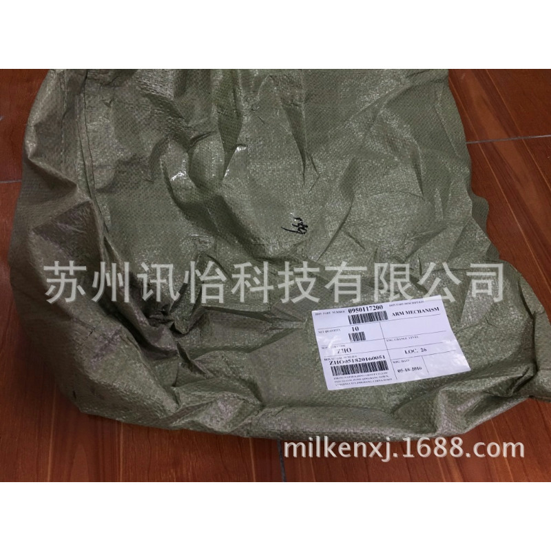 上海Fasson进口强粘轮胎胶标签104*40单排R2牛皮纸铝塑复合袋标签