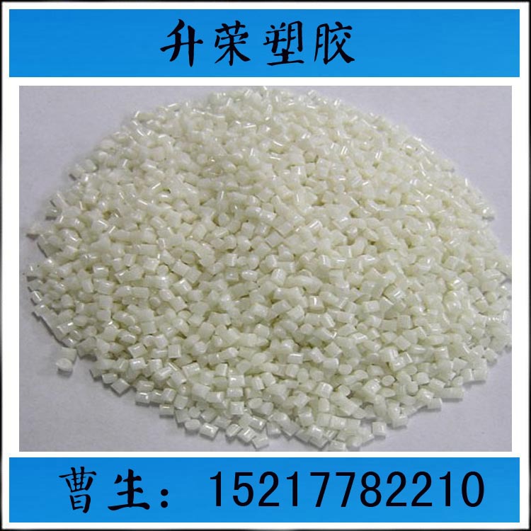 ABS原色再生料 无黑点 韧性好 可配色 粒子光泽好 回料