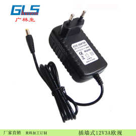 12v3a欧规电源适配器 15v2a  24v1.5a插墙式led电源实体厂家供应