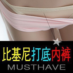 丁字裤T型裤泳衣防走光曝光女士卫生裤比基尼泳衣打底裤安全裤女|ru