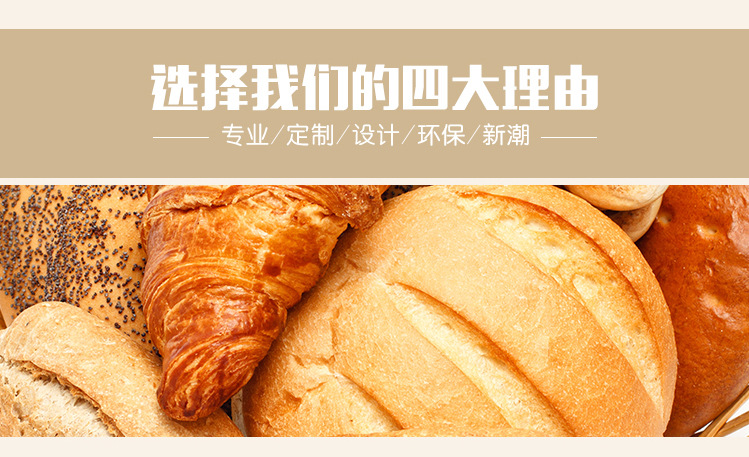 Y-813C-坚持品质手提袋_04