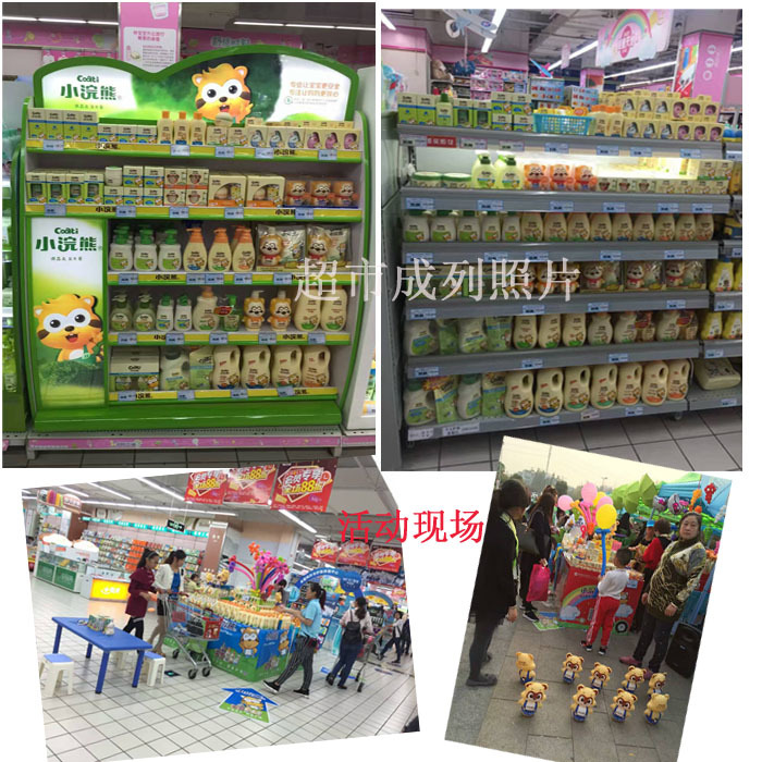 QQ图片20171222143735