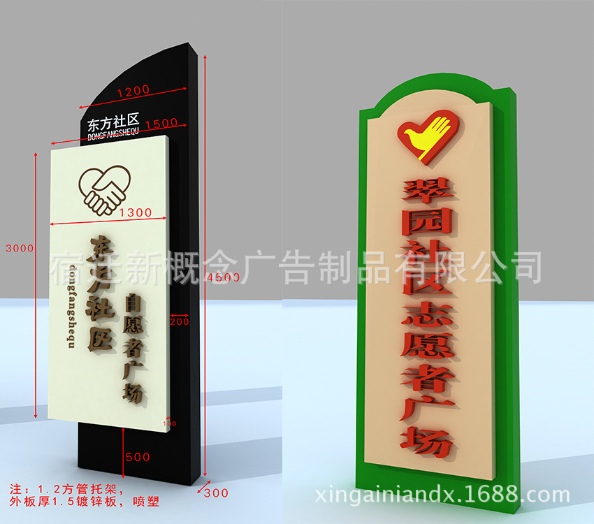 精神堡垒导向牌指示牌制作精神堡垒立牌户外精神堡垒定做标识标牌