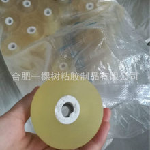 �Ͳı��oĤ��5.0cm ��ճ�p�@Ĥ ����늾�Ĥ/����Ĥ/pvc͸�����oĤ