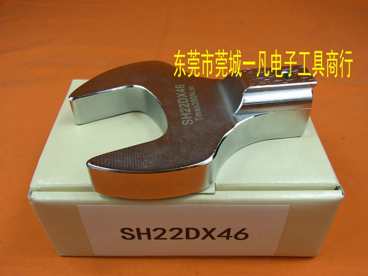 SH22D*41 开口扳手头 SH22DX41 可换头扭力扳手头 TOHNICHI东日