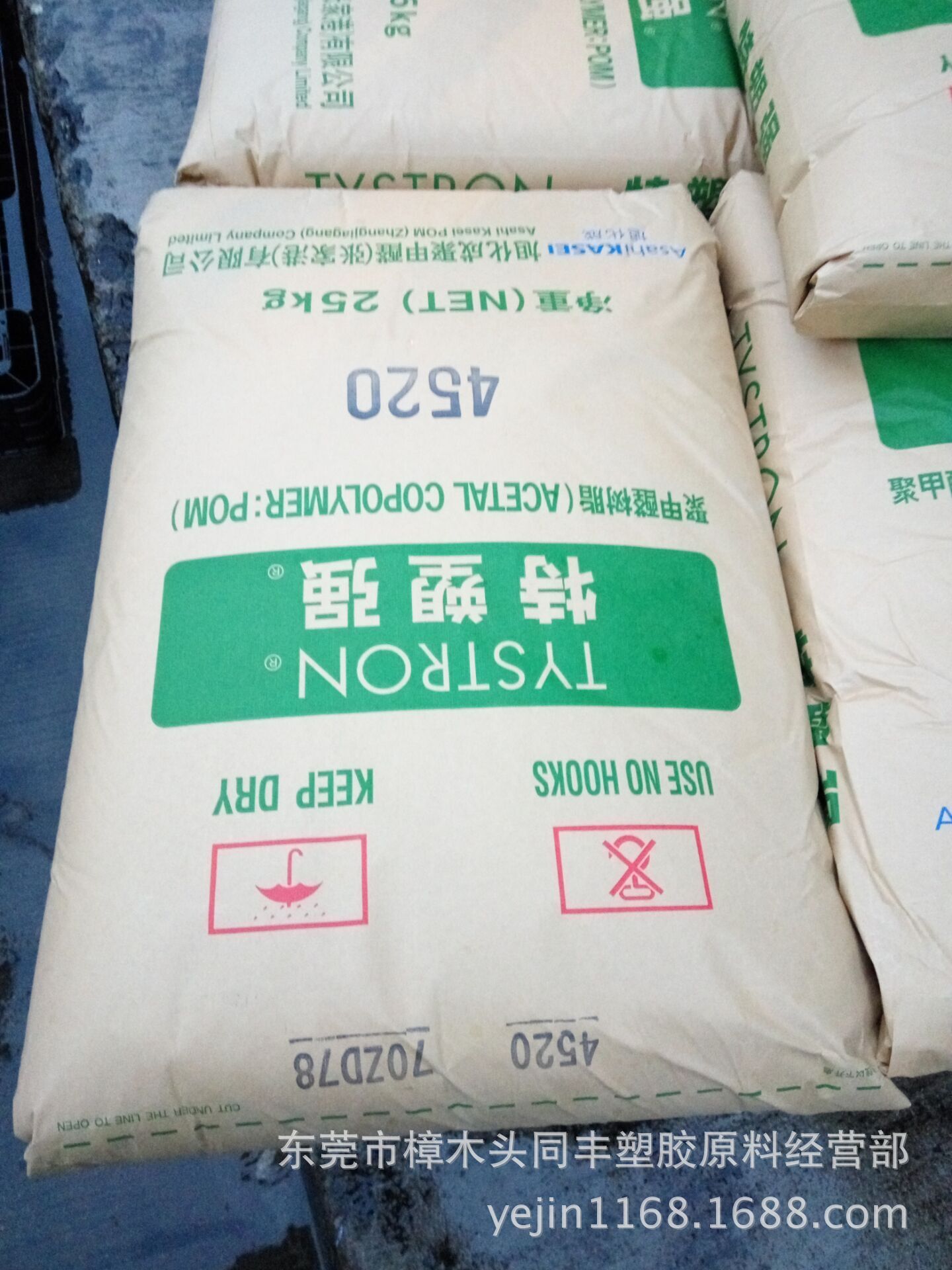 POM 日本旭化成 4050 中粘度 耐压缩 耐蠕变