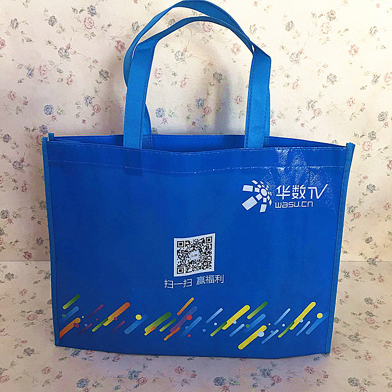华数TV无纺布包装袋定做印刷logo彩色覆膜环保袋定制购物袋
