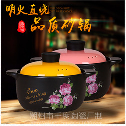 关联销售版块_10