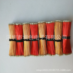 0.2mm0.3mm0.4mm������֧�~����� LED���о�A�~�{�����C�쾀