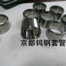 厂家直销订做高硬度超耐磨钨钢环 精密硬质合金套环 轧辊来图哦