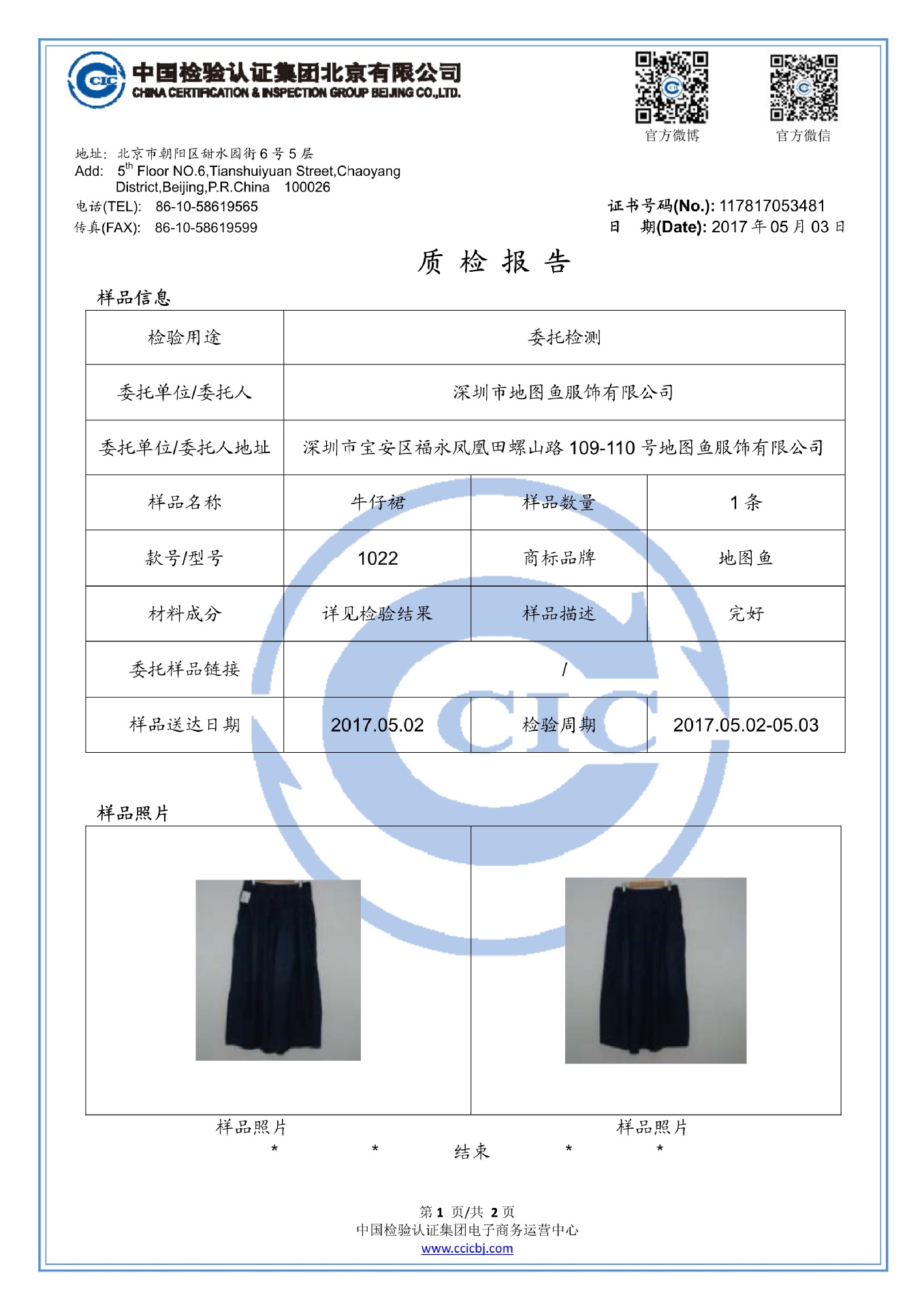 061011305184f5f3664-26c1-42a4-