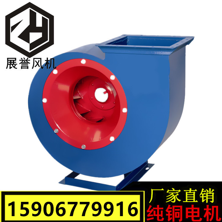 玻璃钢防爆离心风机B4-72-2.8#工业厂房排烟通风机 防腐抽风机