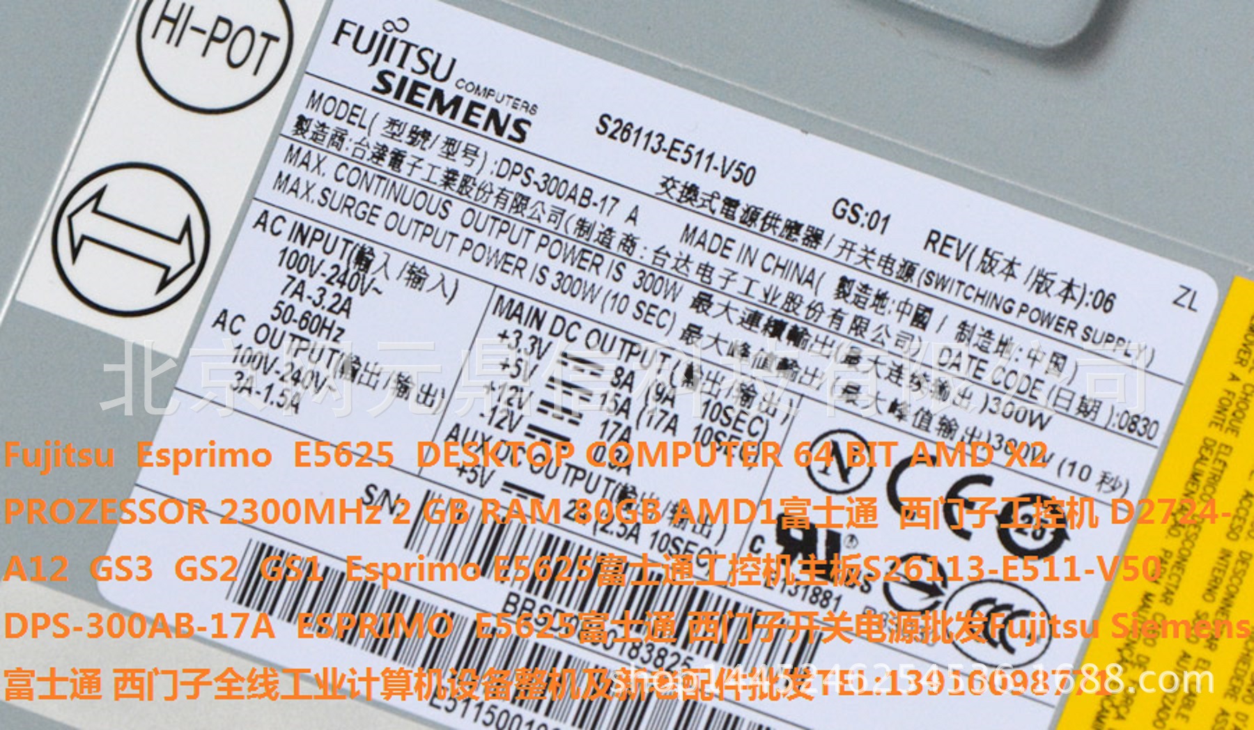 S26113-E511-V50 DPS-300AB-17A