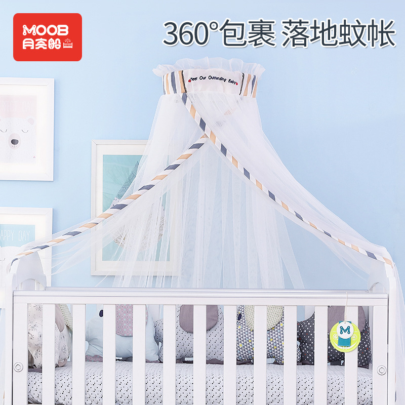 Moon Ship European style children Mosquito net baby Baby bed Mosquito net children Yurt Mosquito control Lifting Bracket