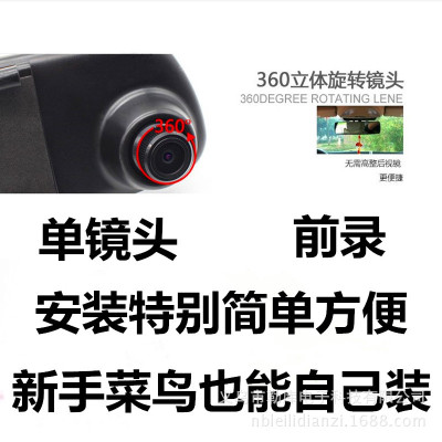 automobile retrofitting Rearview mirror Recorder camera lens high definition Drive Recorder Tachograph