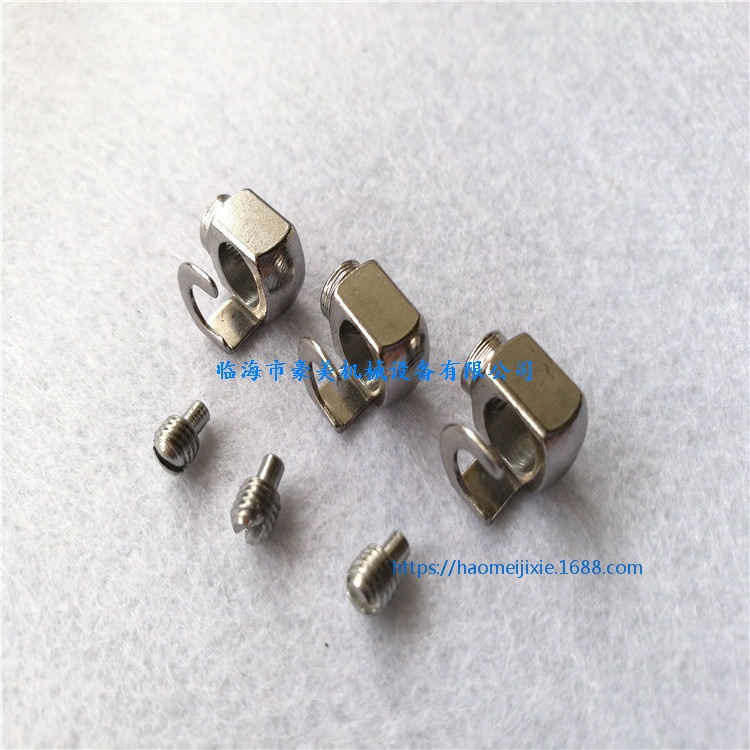 电脑绣花机配件  针夹 针夹头 上针夹头