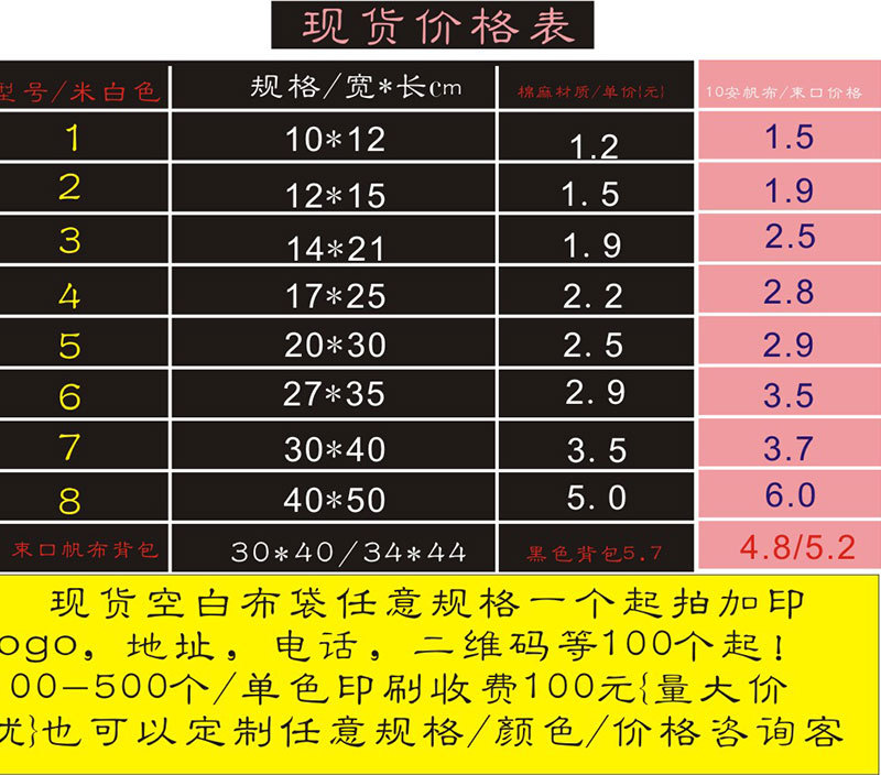 束口阿里巴巴_01