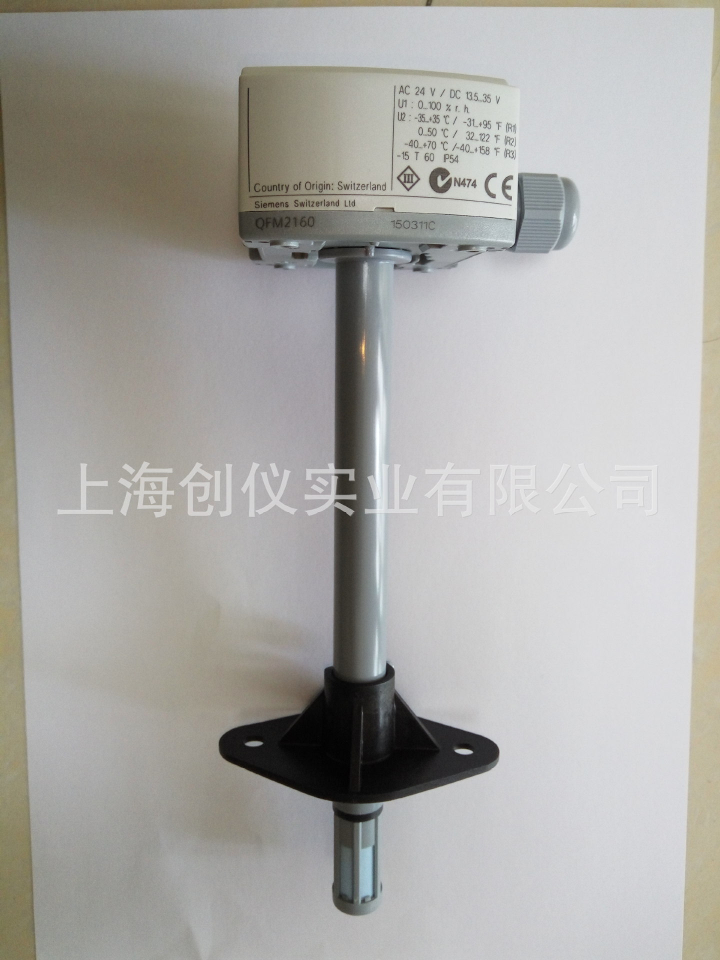 西门子温湿度传感器QFM2160 西门子温湿度传感器QFM2160